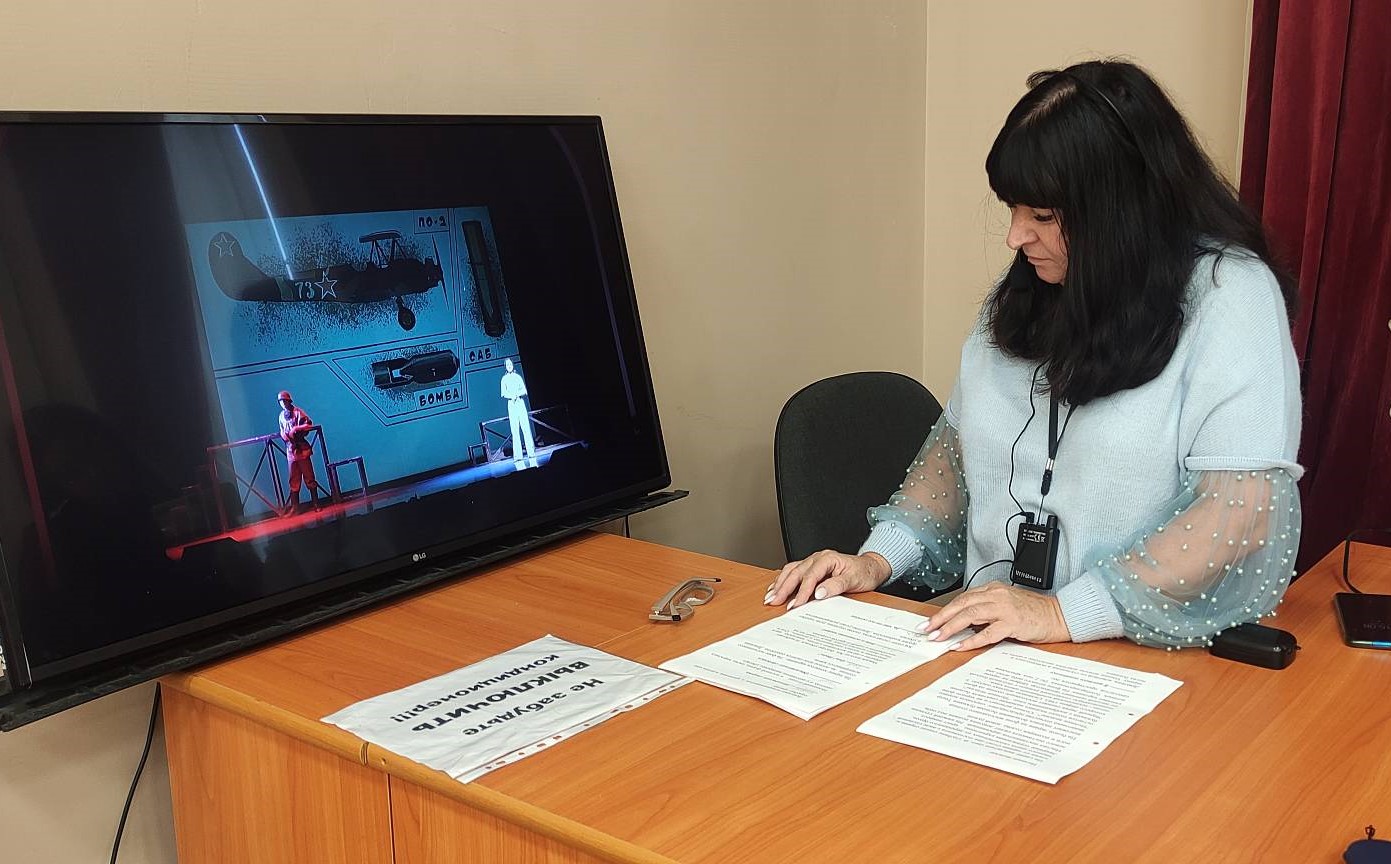 В России зарегистрирована профессия «Тифлокомментатор»