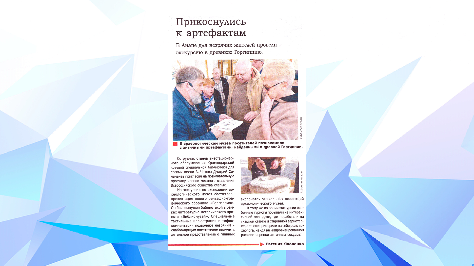 «Кубанские новости» (19.11.25)