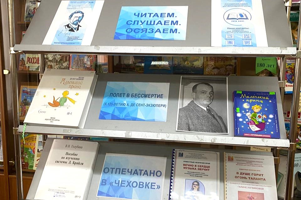 «Чеховка» продолжает проведение книжных презентаций