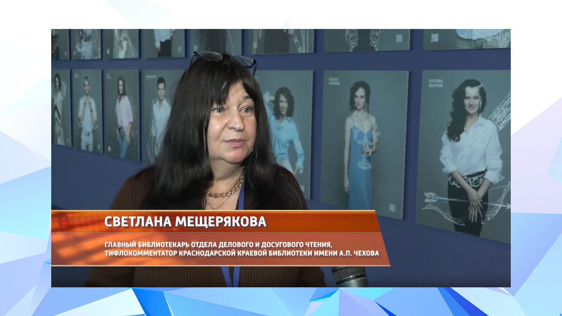 «Культурный код» (25.10.2025)