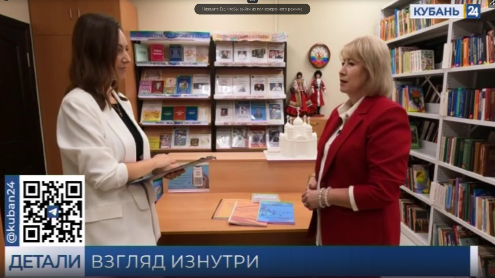 Выпуск программы "Детали" на телеканале "Кубань 24" (октябрь 2023 год) часть 1