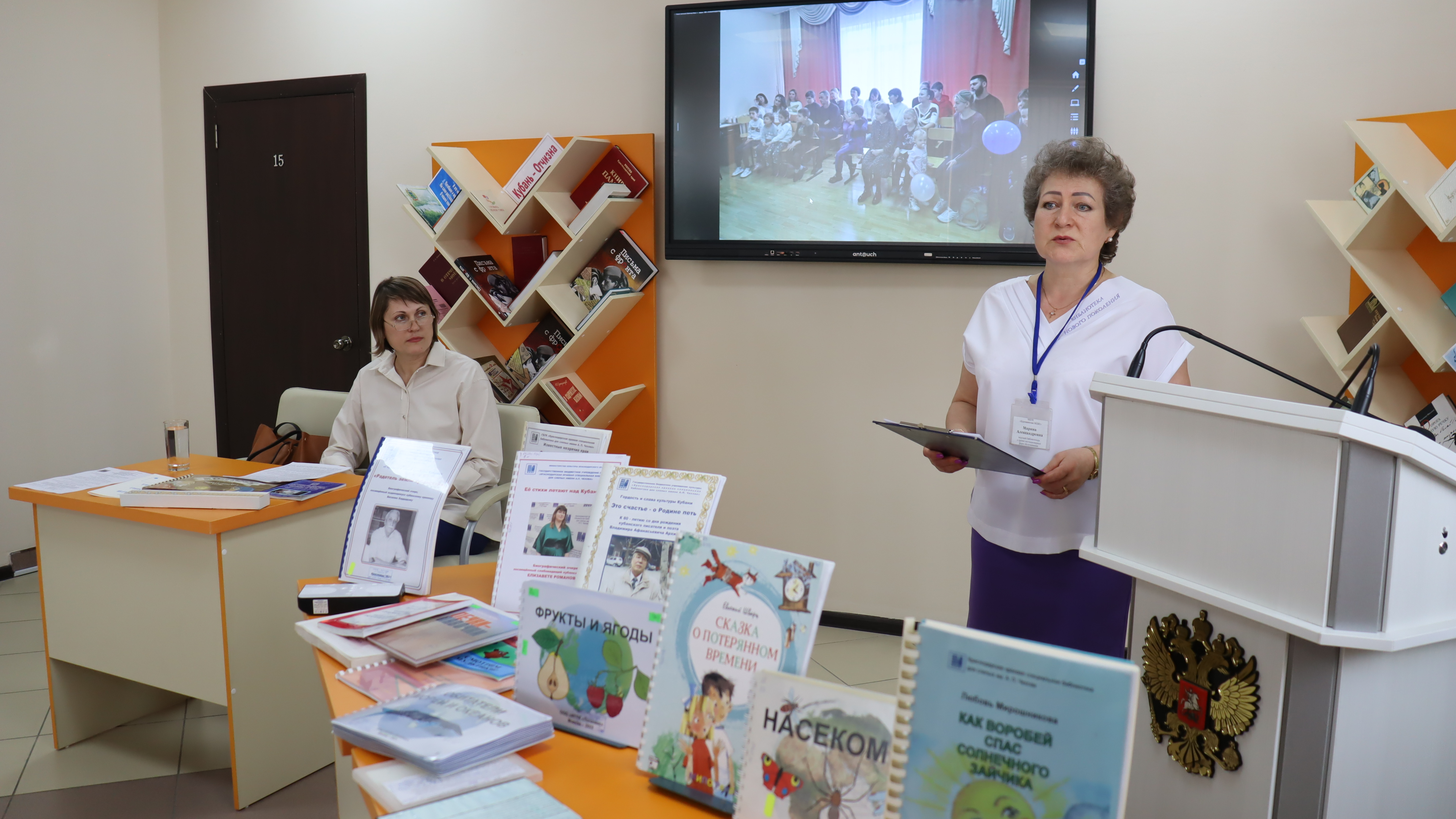  «Чеховка» продолжает цикл методических консультаций  для  сотрудников муниципальных библиотек края
