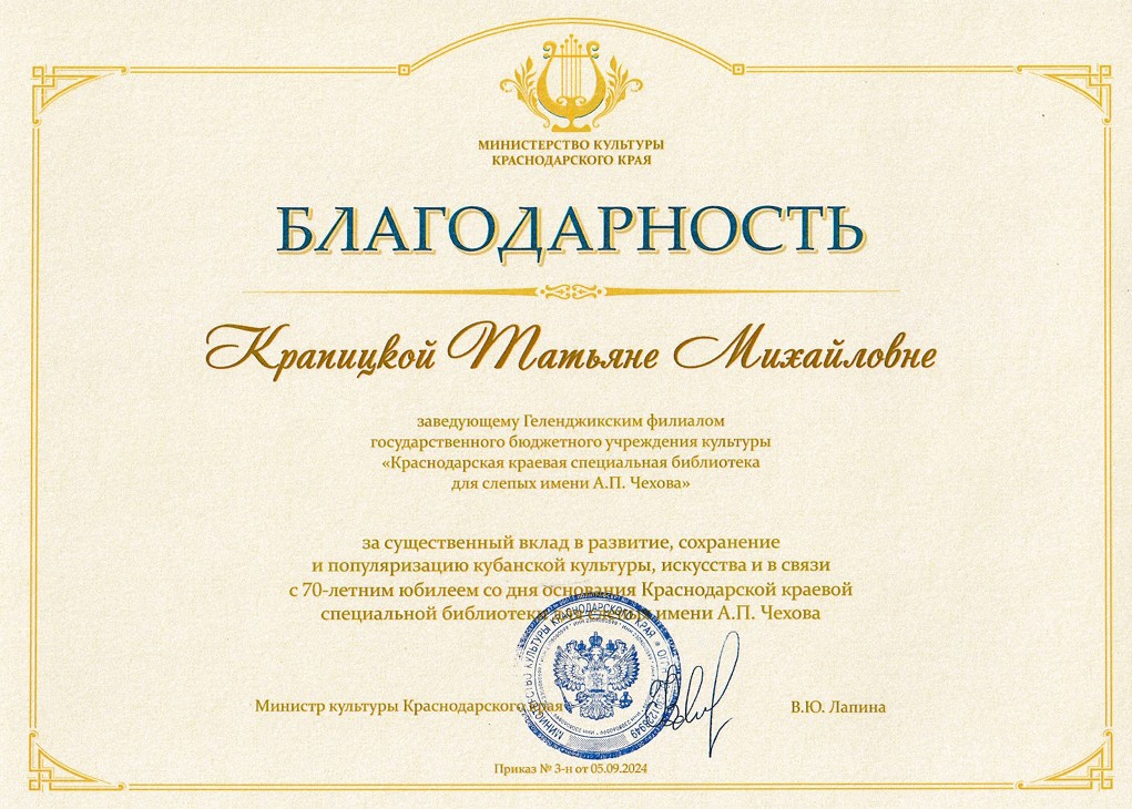 ге
