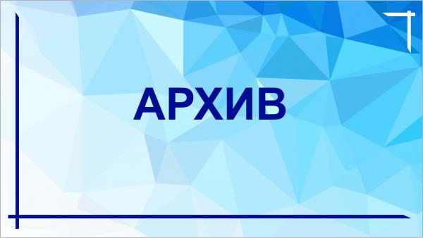  Список малотиражных изданий библиотеки