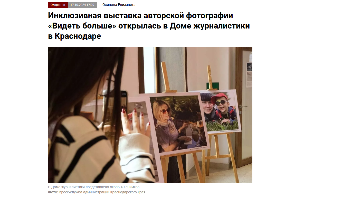 "Кубанские новости" (17.10.24)
