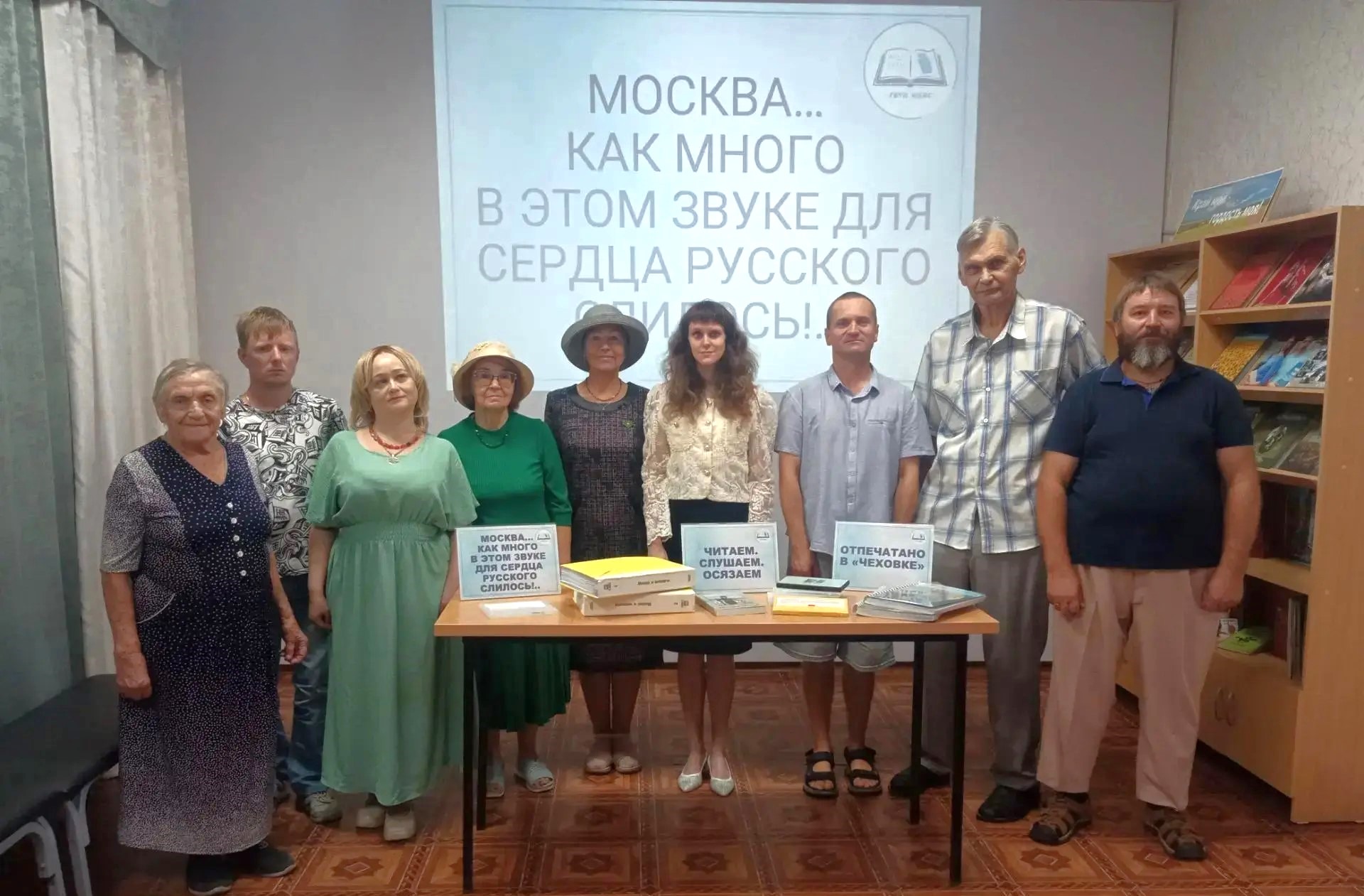 Специалисты «Чеховки» продолжают проводить книжные презентации