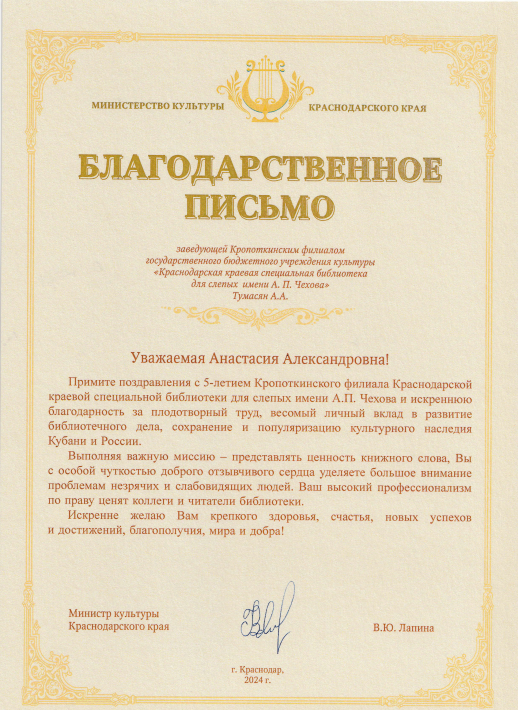 6