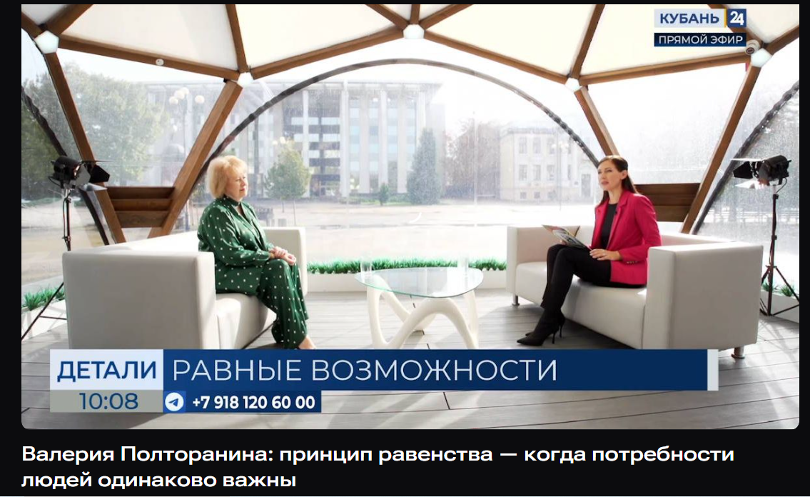 Программа "Детали" (16.10.2026)