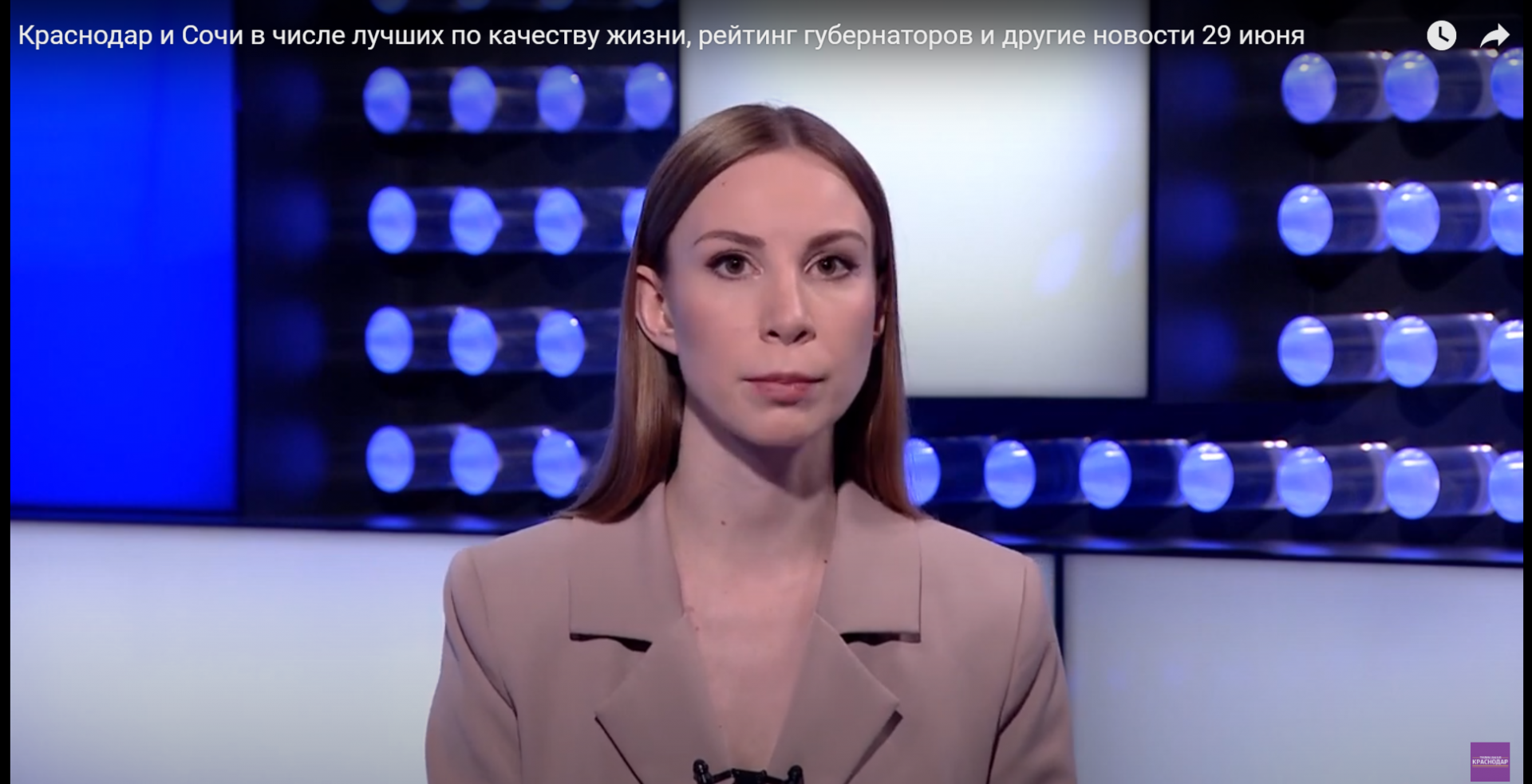  Сюжет на телеканале "Краснодар" (29.06.2023)